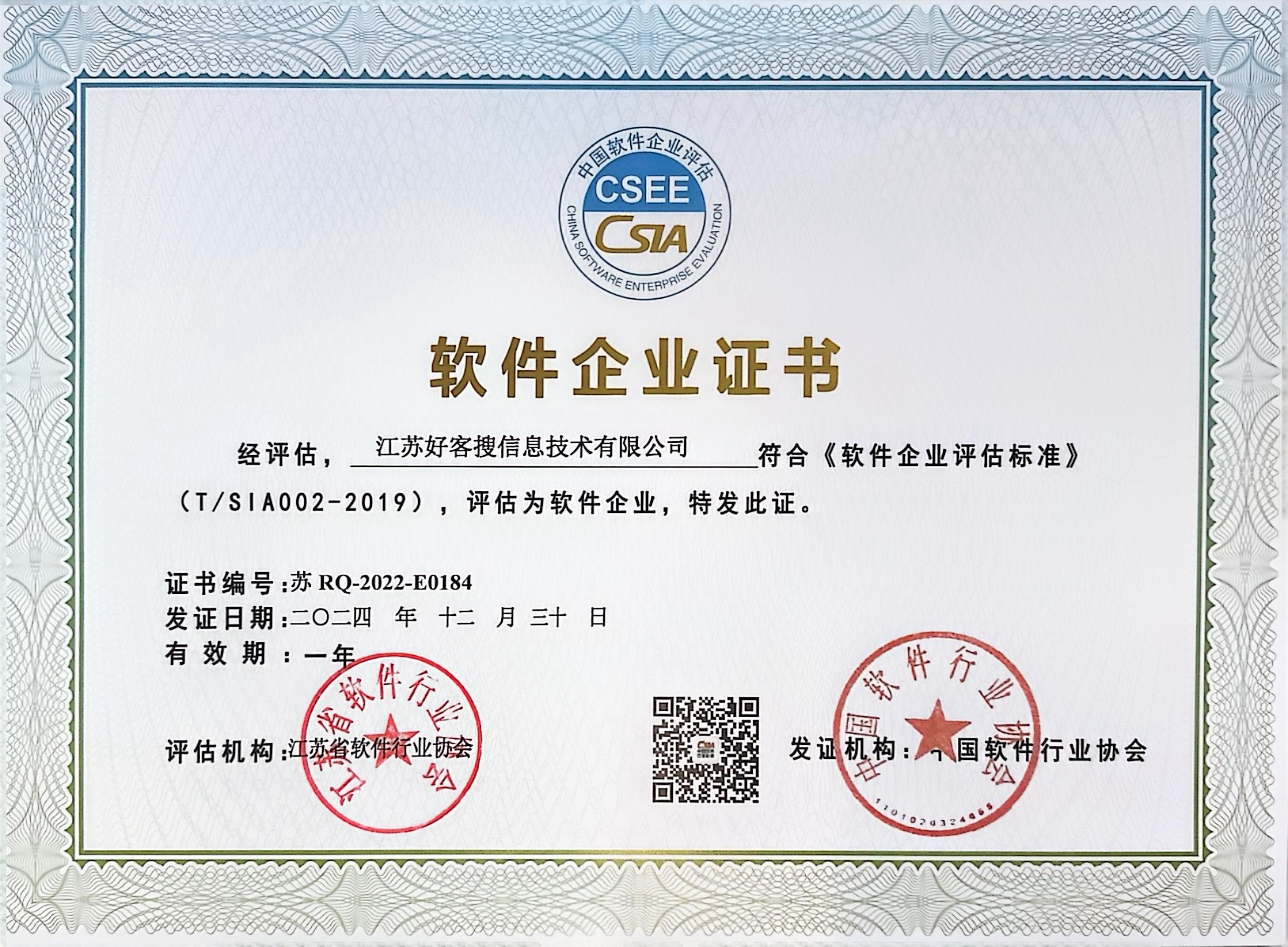 峰峰矿关键词排名怎么做?